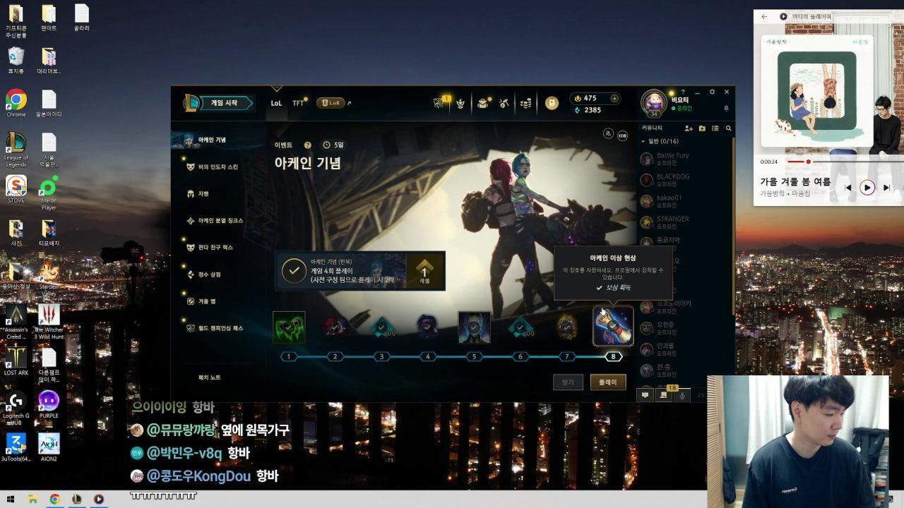 항심 Hangsim 라이브 썸네일