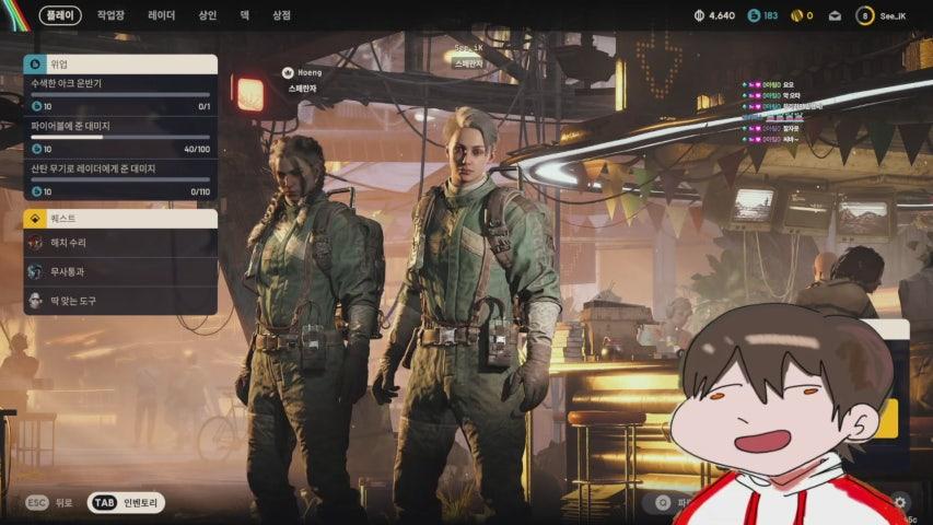 방송화면 썸네일