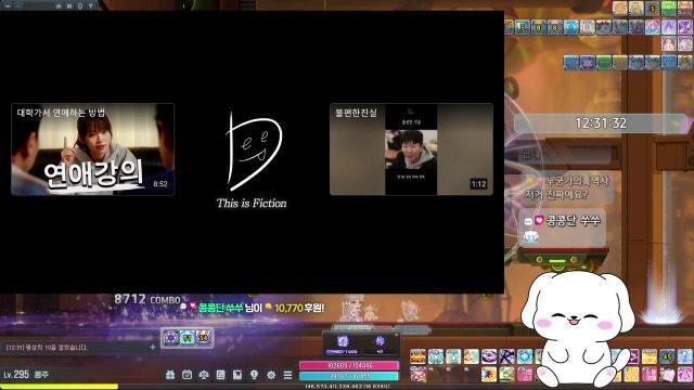 [루나] 담주 수욜 휴방 보충하러 왔심다 ૮ • ﻌ • ა