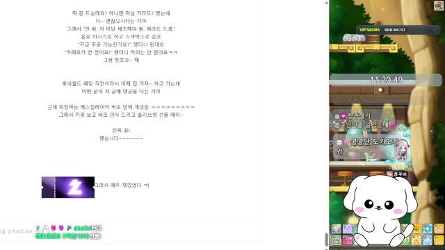 [루나] 언컨 먹고 싶다..