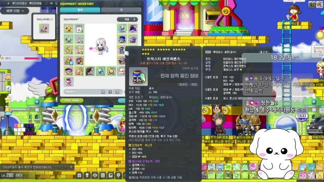 [루나] 진장장이 맛있더라..