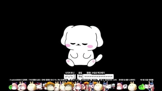 [루나] 좋은 아침