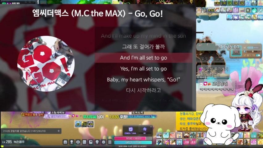 울티마 때문에 컴터 켜놓고 잤는데 메이플이 튕겨서 전기료만 낸 강아지