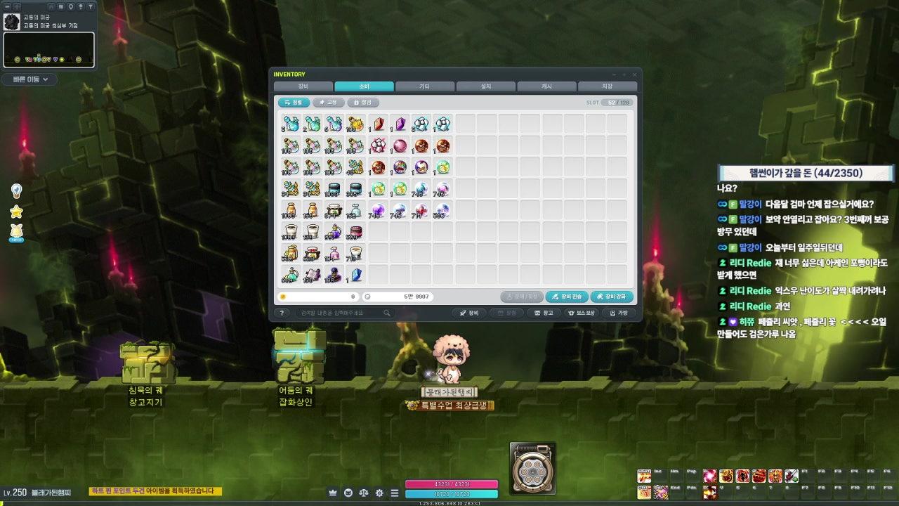 햄군 라이브 썸네일