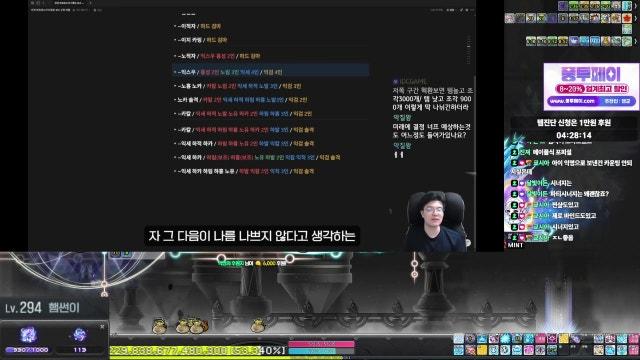 [메이플/에오스] 햄썬이 기어드락 보내기 위한 영도재획 (템진단 신청 1만원 후원)
