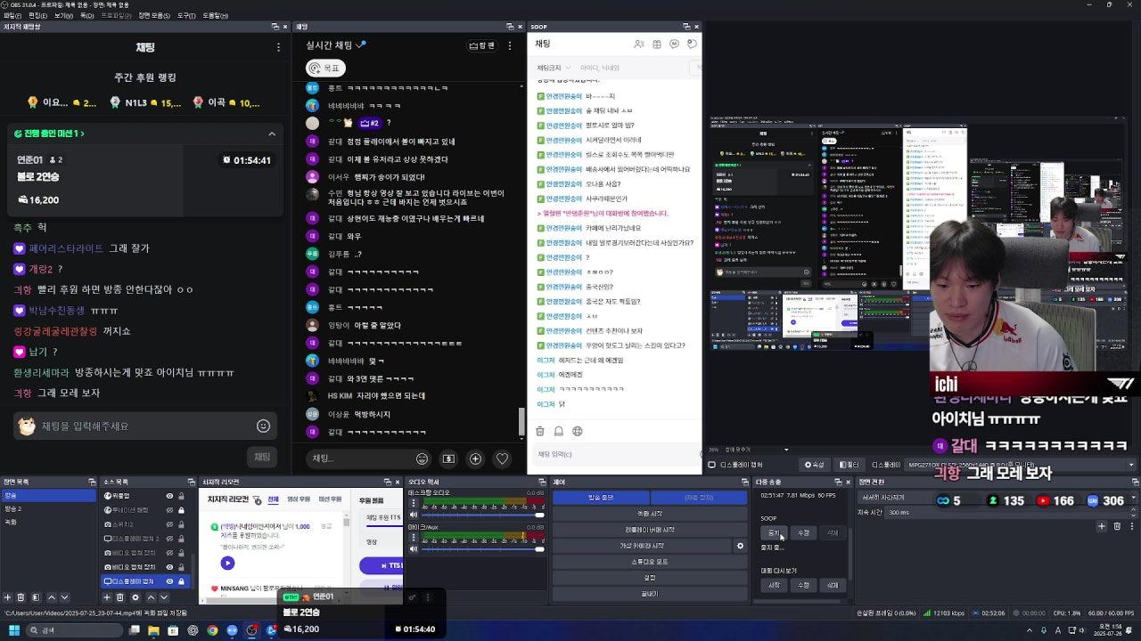 아이치 라이브 썸네일