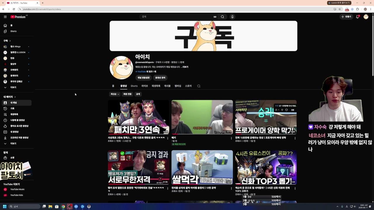 아이치 라이브 썸네일