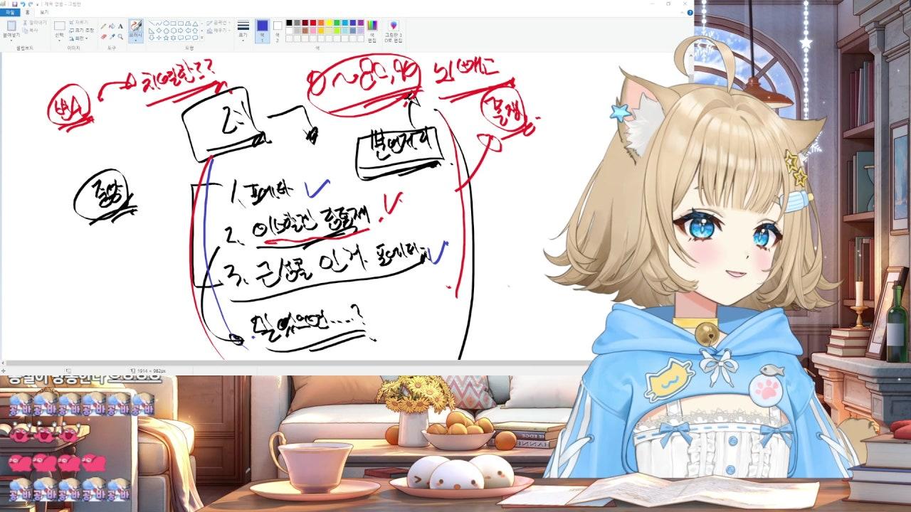 🔞 천족 귀염둥이 담당, 김공설 등장~~! ( 길드가입은 고정덧글!! )