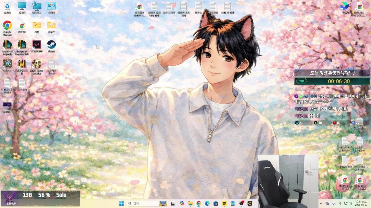 서포터라콩 라이브 썸네일