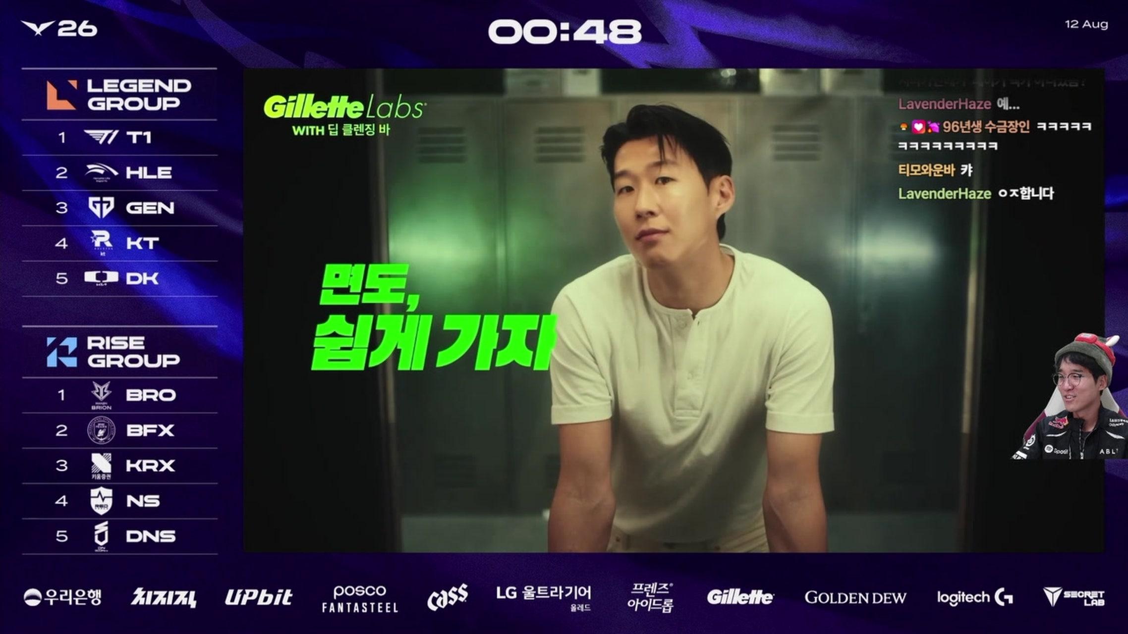 방송화면 썸네일