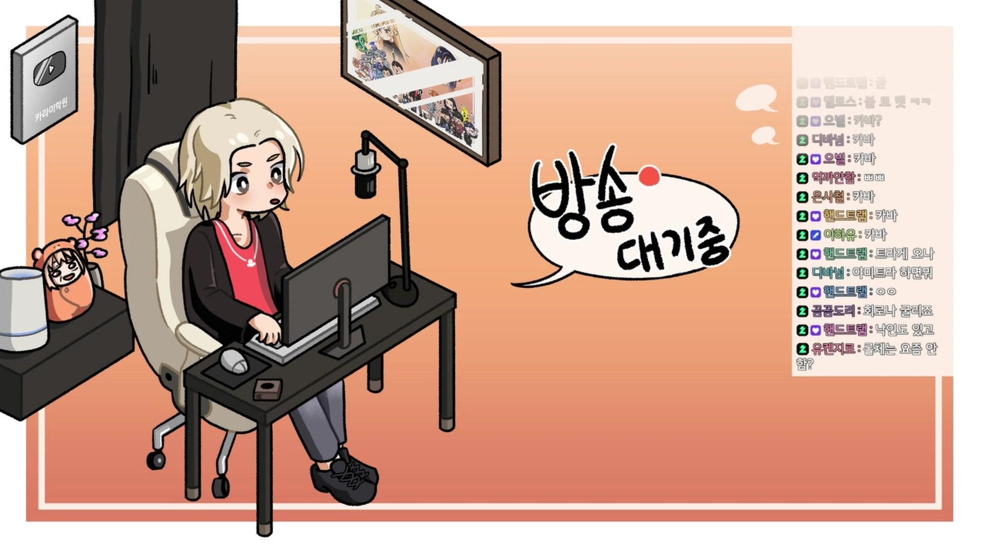 카라미 - 유희왕 마스터 듀얼