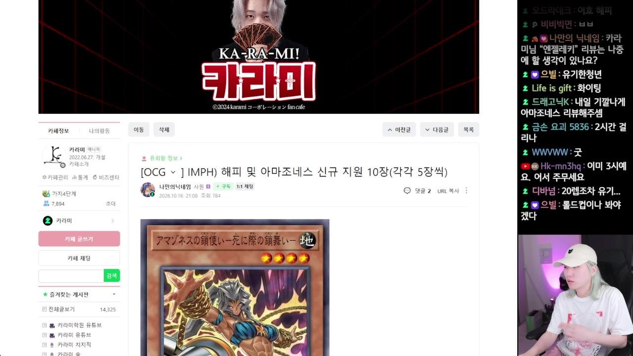 방송화면 썸네일