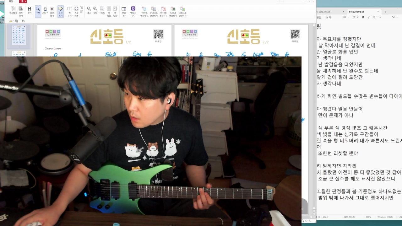 천제누구 라이브 썸네일
