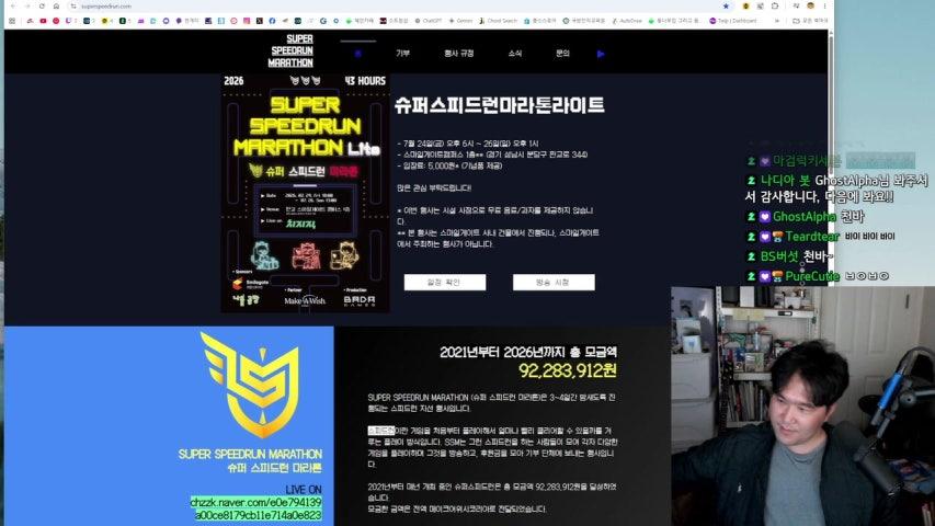 방송화면 썸네일