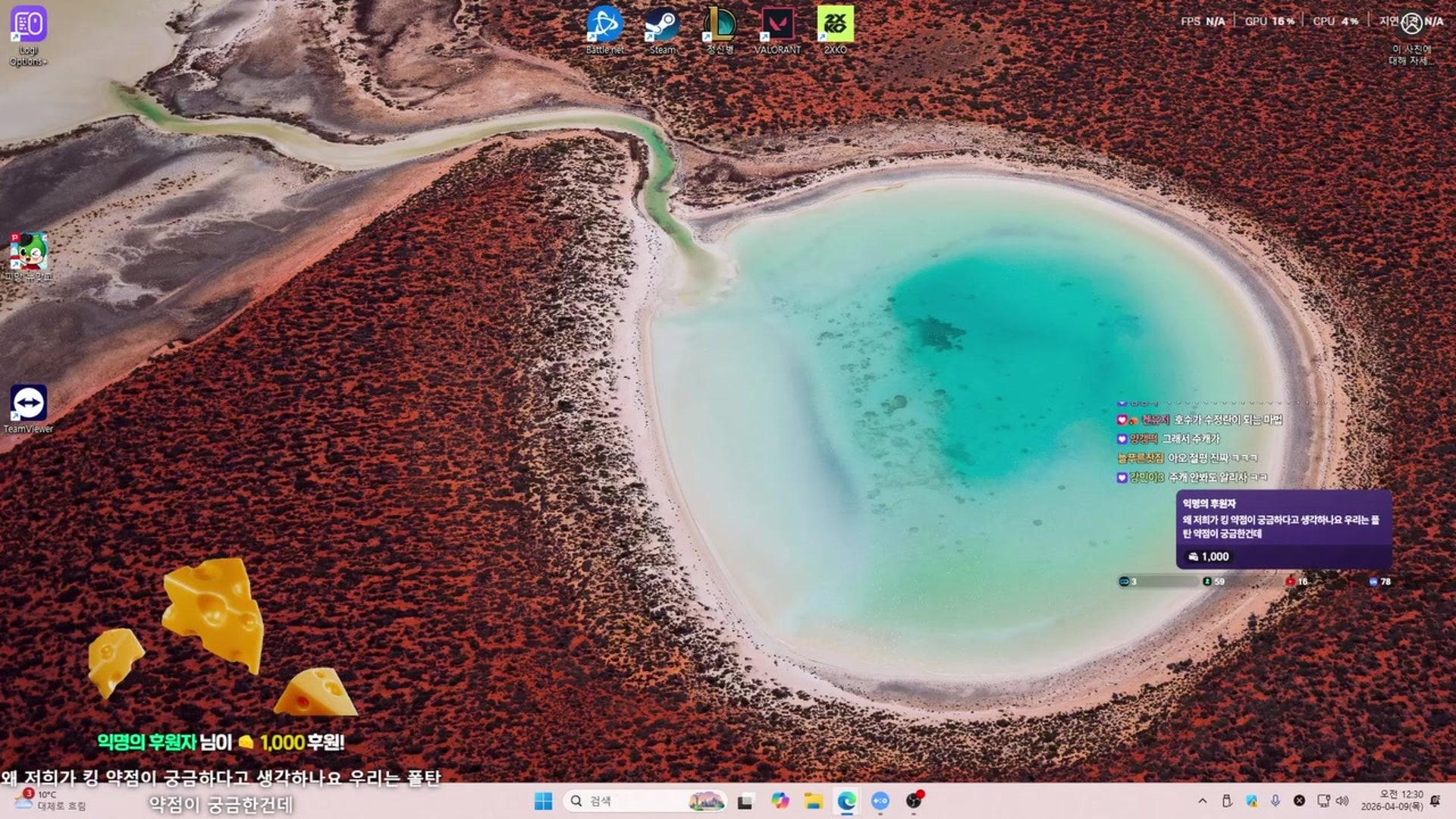 폴탄poltan - 철권 8