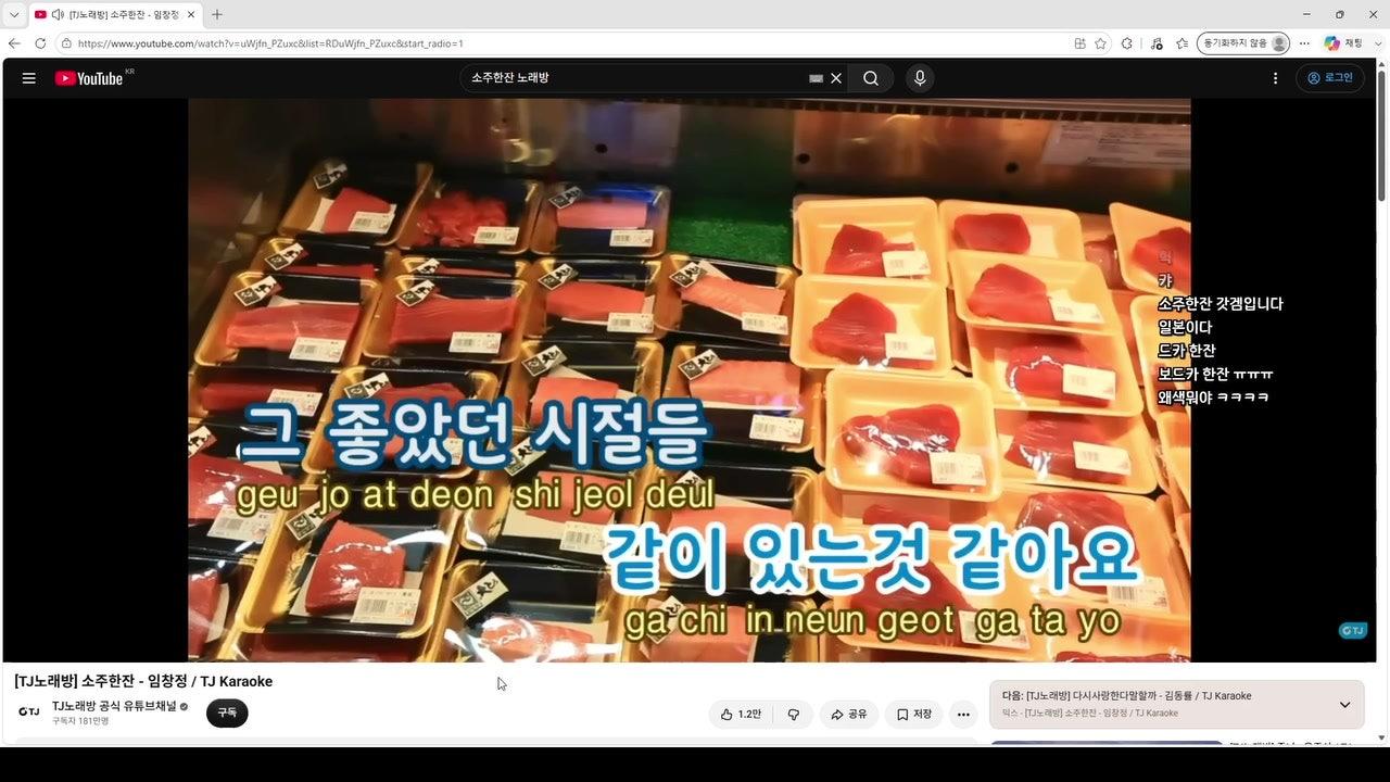 먼닉 Munnik 라이브 썸네일