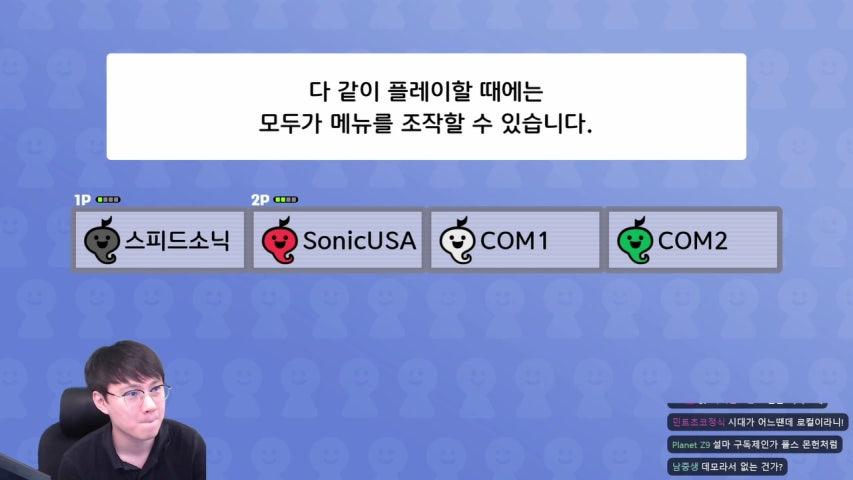 방송화면 썸네일