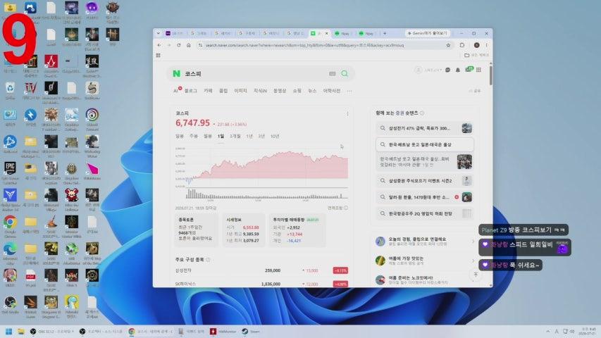 방송화면 썸네일