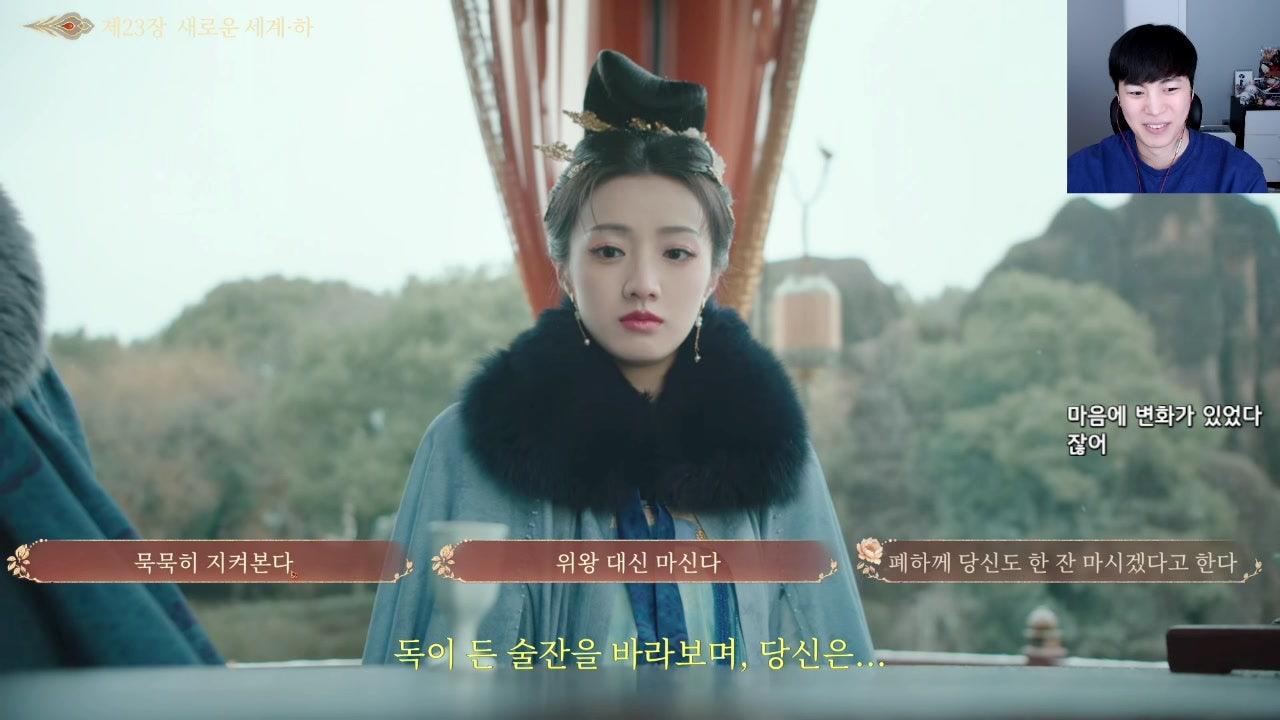 이홍빈 라이브 썸네일