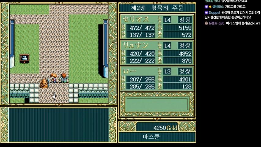이즈렌 라이브 미리보기