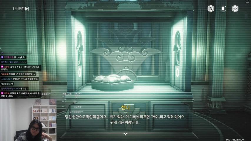 방송화면 썸네일