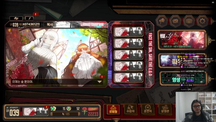 방송화면 썸네일