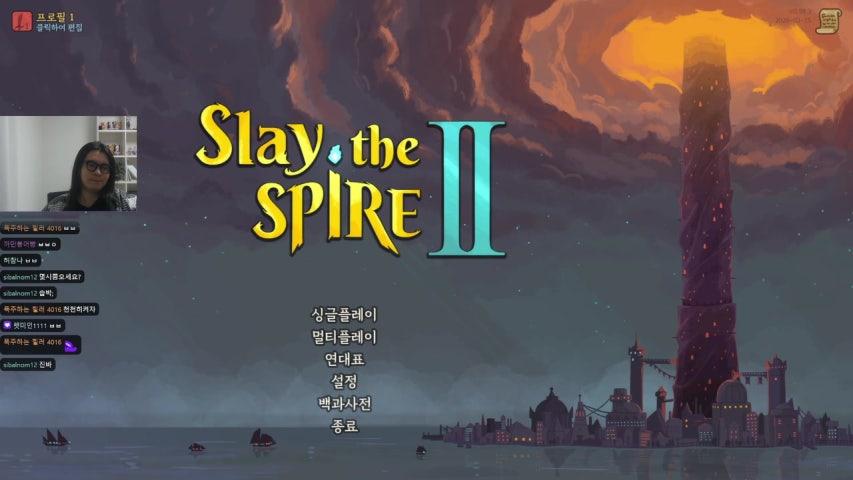 방송화면 썸네일