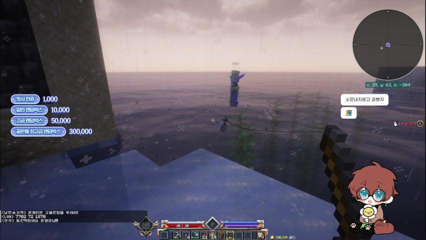 방송화면 썸네일