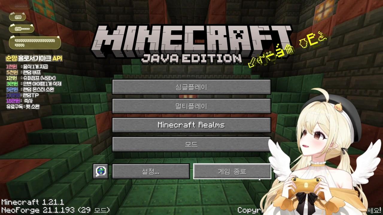 오늘 구독갱신메세지를 보내지 마시오(마크서버연동때문에 마크열리고해달라는뜻)