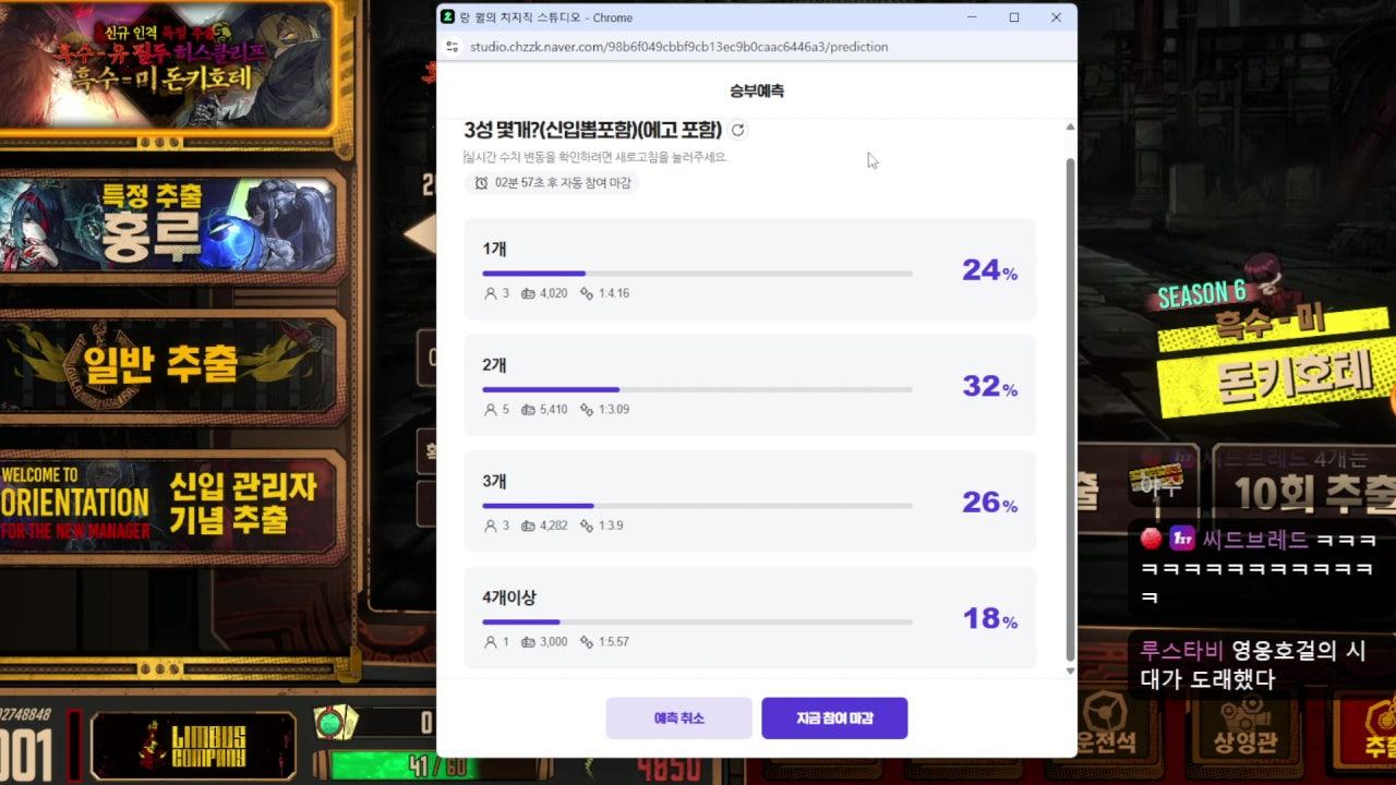 랑 월 라이브 썸네일