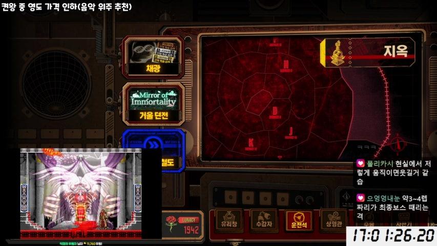 방송화면 썸네일