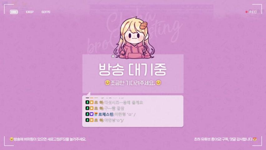 방송화면 썸네일