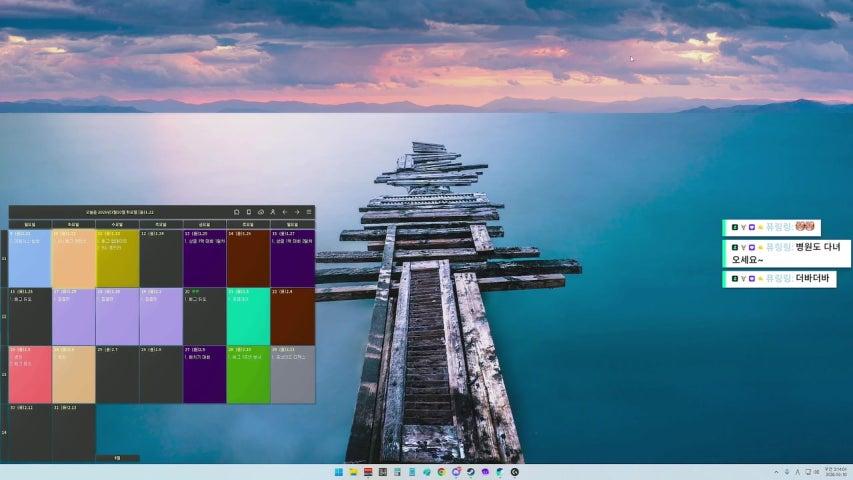방송화면 썸네일