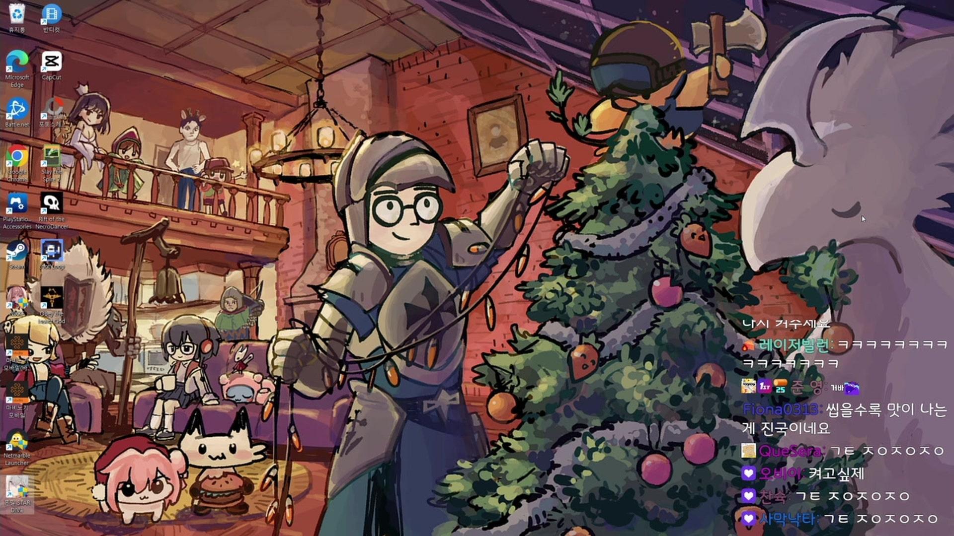 거터 - 몬길: STAR DIVE