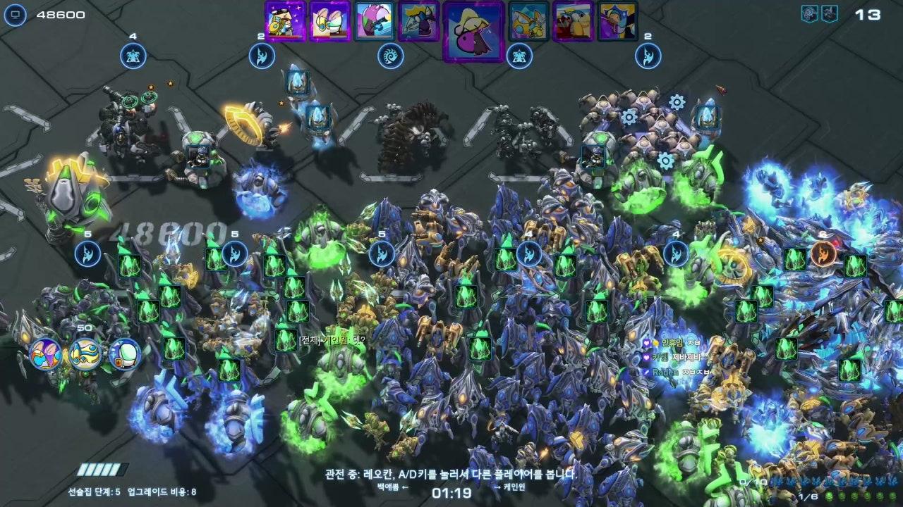 I제라르I 라이브 썸네일
