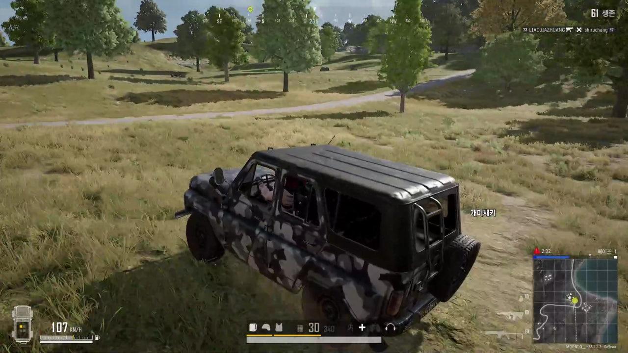 문도TV 라이브 썸네일