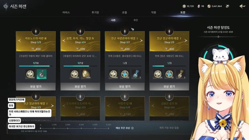 방송화면 썸네일