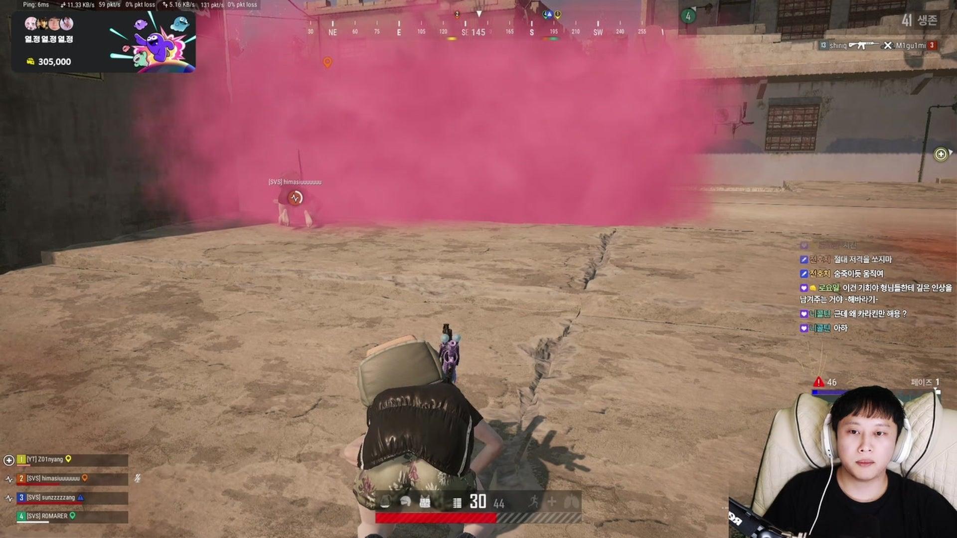 선짱 - PUBG: 배틀그라운드