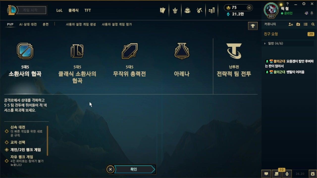 방송화면 썸네일