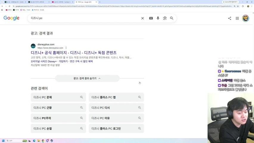 방송화면 썸네일