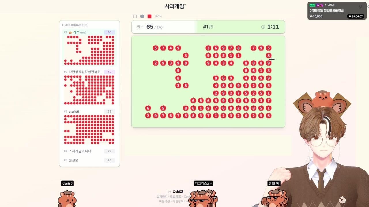 레쏘 Lesso 라이브 썸네일