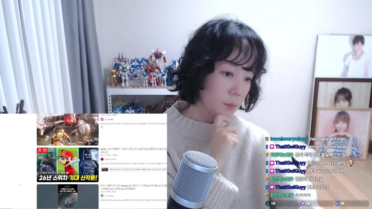 김총무 라이브 썸네일