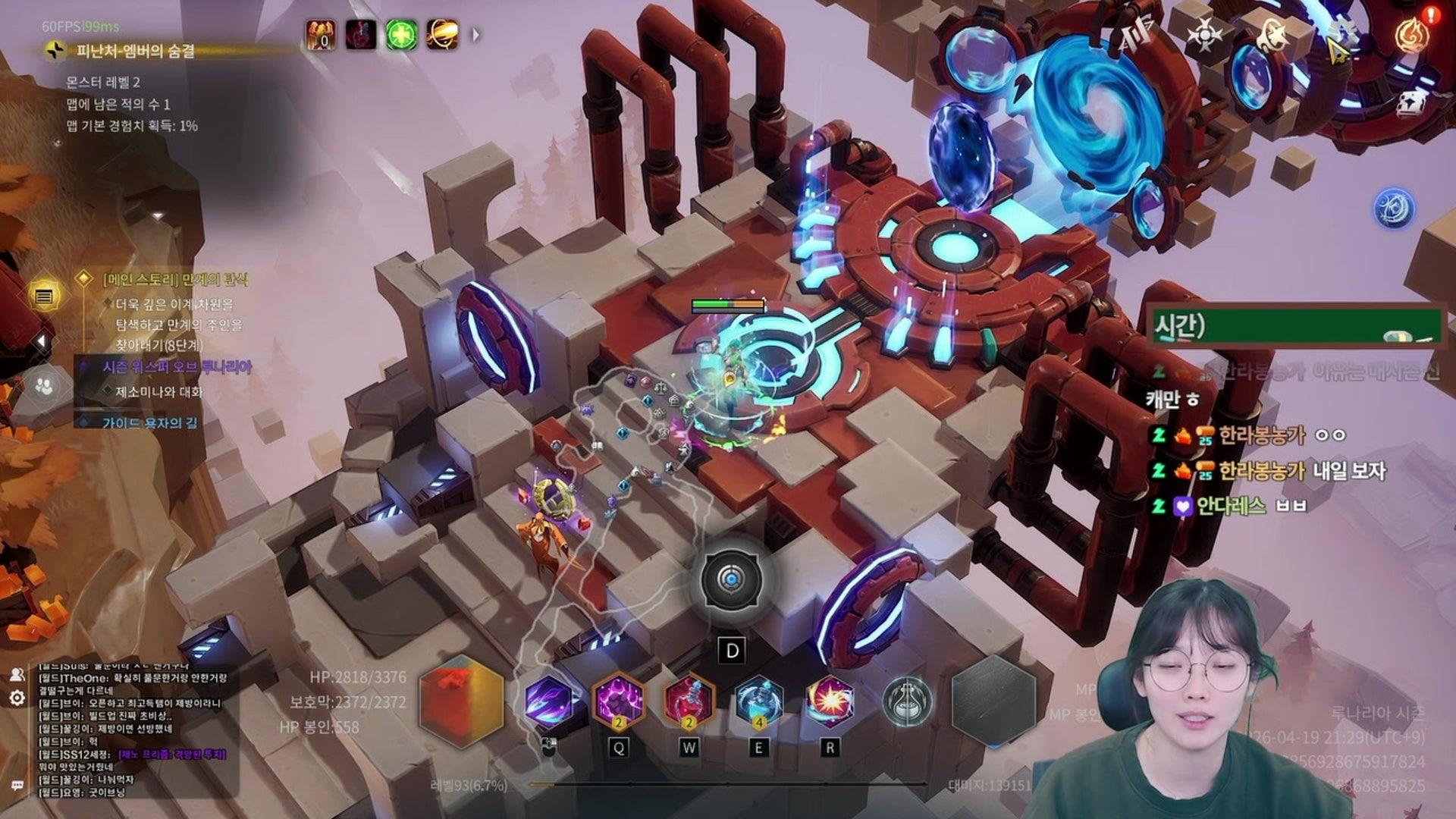 하이유ㅎ - 토치라이트: 인피니트