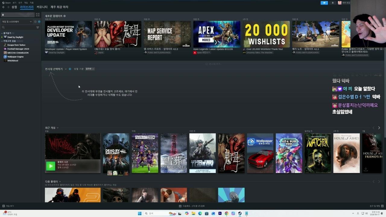 김덕만 KDM 라이브 썸네일