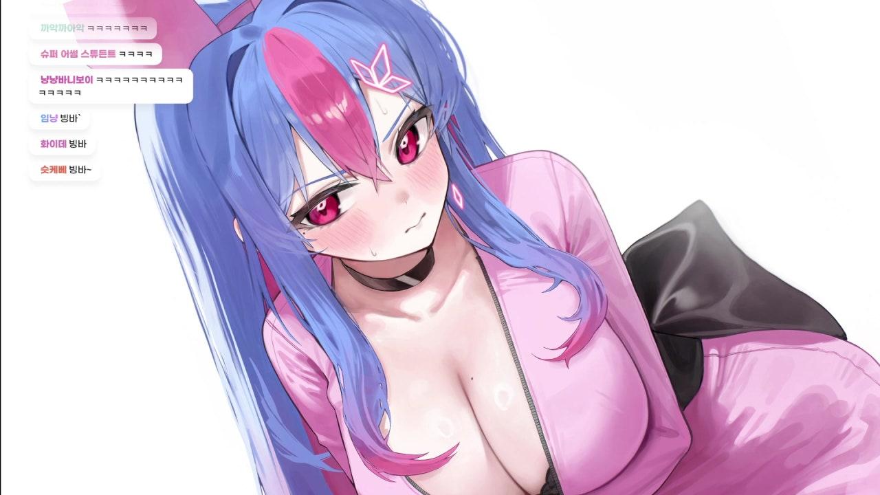빙하유 살려