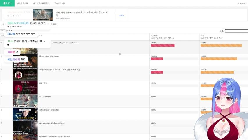 방송화면 썸네일