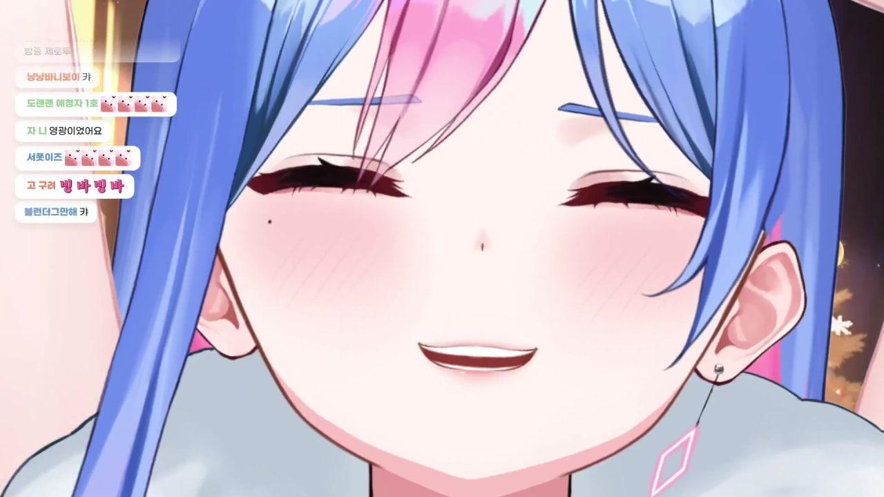 빙하유 라이브 썸네일