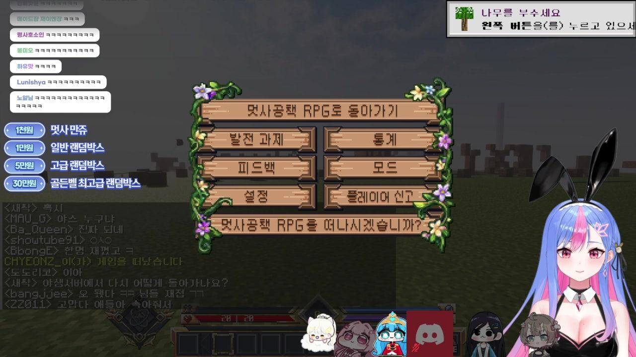 오픈런대기하면서 위키에 히든이 있다는 허위 사실을 믿고 읽어보기