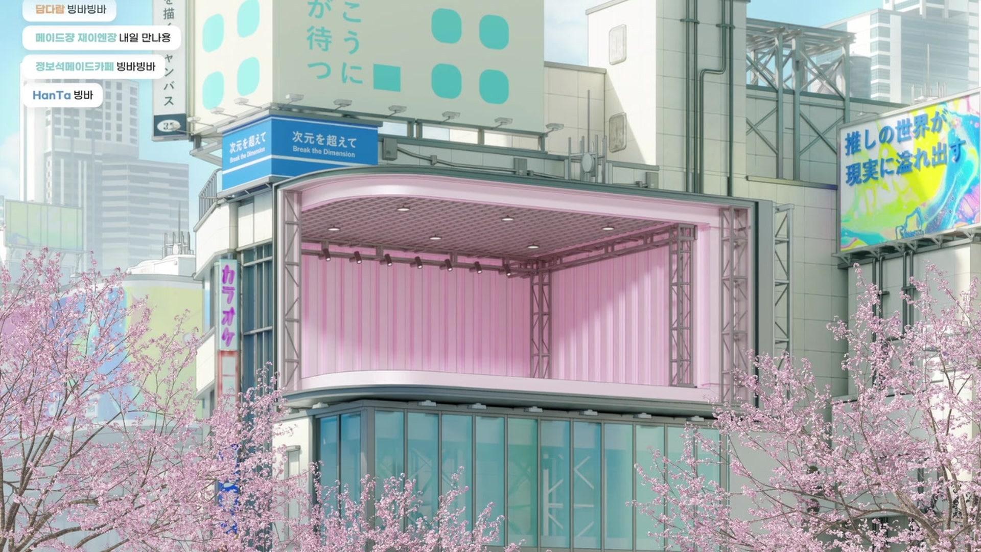 빙하유 - 림버스 컴퍼니