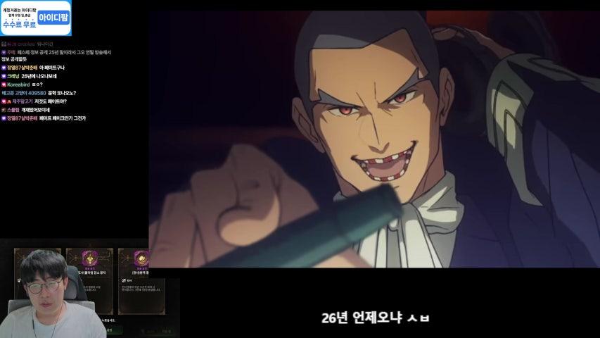 방송화면 썸네일
